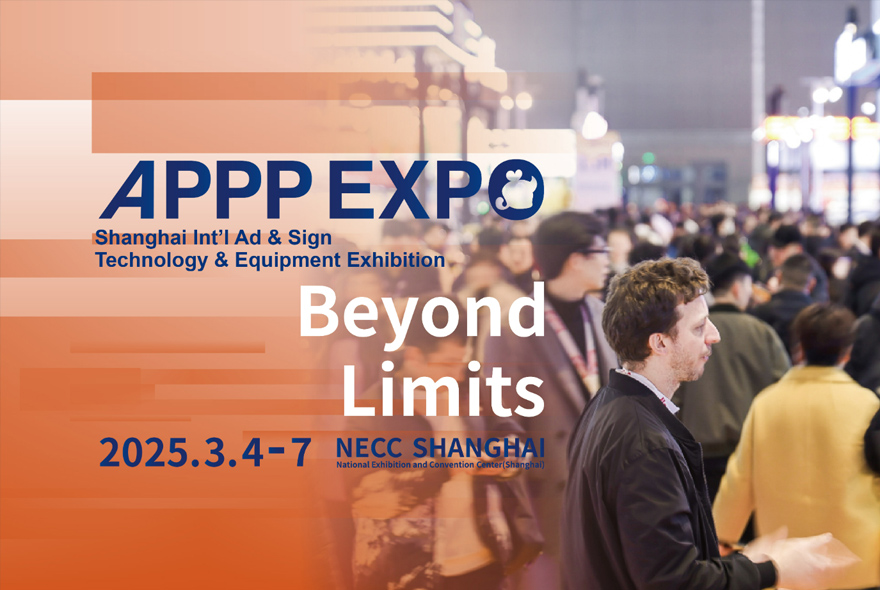 APPP EXPO 2025 Shanghai Invitation